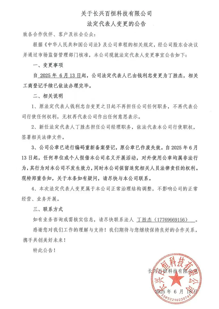 �P(gu��n)���L�d�ٺ�Ƽ����޹�˾����������׃���Ĺ���